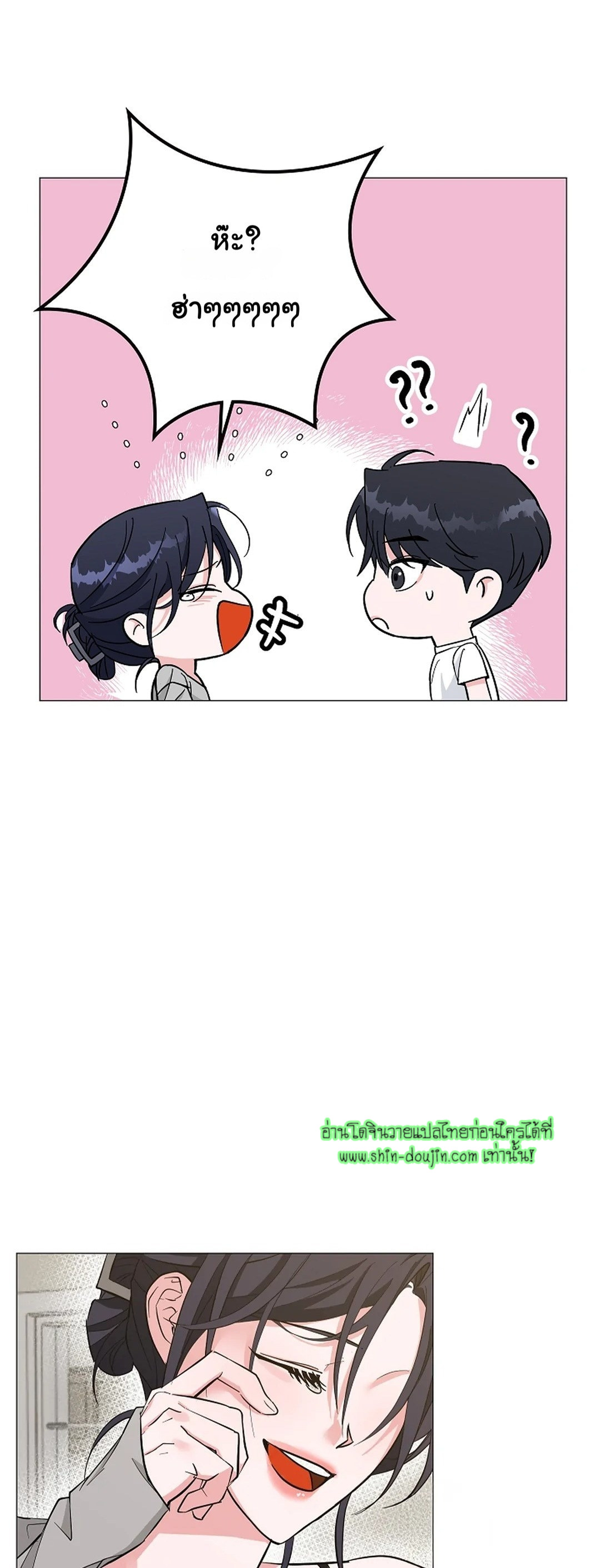 Gay’s Inferno EP 7